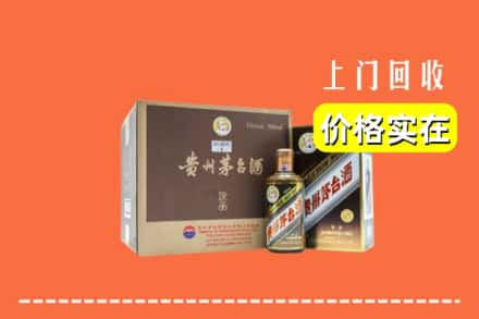 周口市太康回收彩釉茅台酒